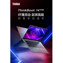 聯想ThinkPad S2筆記本電腦